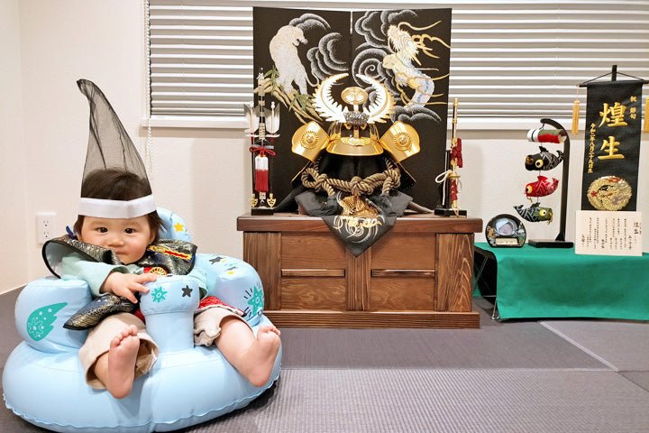 五月人形の兜飾りで端午の節句 初節句でにっこり|静岡県焼津市の煌生くん - ひなせい 五月人形
