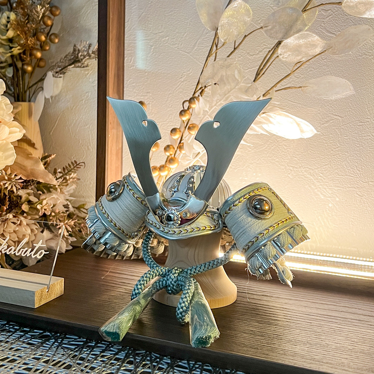 横幅:30以下~39cm ミニサイズの五月人形 兜鎧飾り・子供大将飾り - ひなせい 五月人形