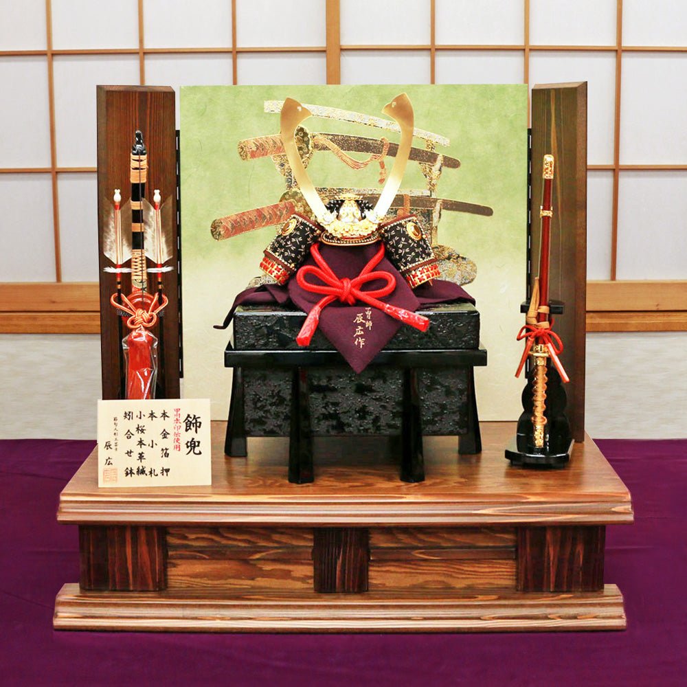 横幅:70~79cm 五月人形 大きく飾りたいサイズ 鎧兜飾り - ひなせい 五月人形