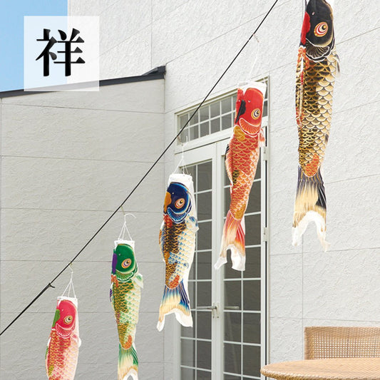 ベランダ用 鯉のぼり祥|おしゃれ2階からお手軽モダンなこいのぼり|屋外用 - ひなせい 五月人形