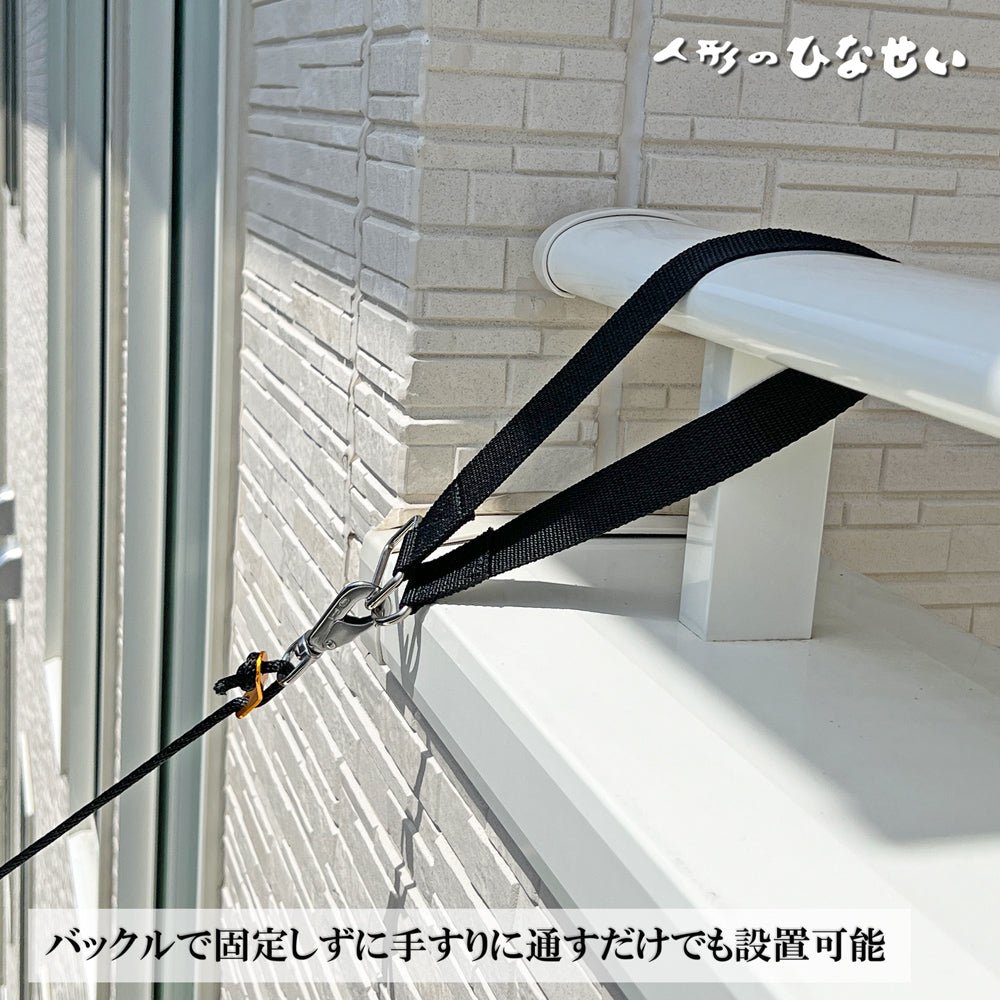 ベランダ用 鯉のぼり祥|おしゃれ2階からお手軽モダンなこいのぼり|屋外用 - ひなせい 五月人形