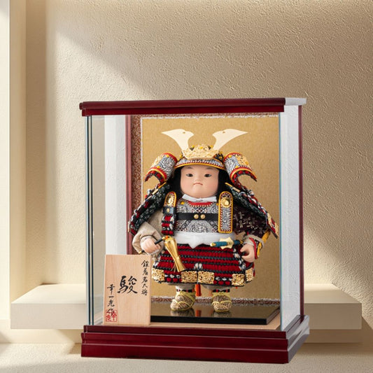 横幅30.5cm|ケース入り 子供大将飾り 駿| 五月人形 |価格 |ガラスケース飾り|コンパクト おしゃれ 兜鎧飾り 端午の節句飾り こどもの日 5月人形 人気 かわいい武者人形 - ひなせい 五月人形