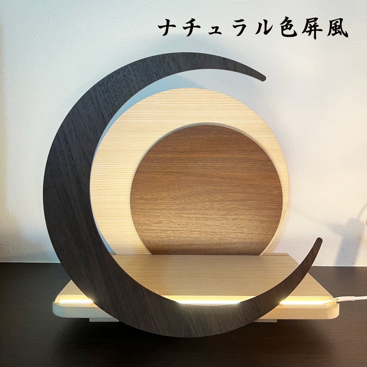 横幅32cm|4号 ブルー兜 ブラウン moonlight|玄関に飾りたい コンパクト五月人形 |モダン|コンパクト おしゃれ 兜鎧飾り 端午の節句飾り こどもの日 5月人形 - ひなせい 五月人形