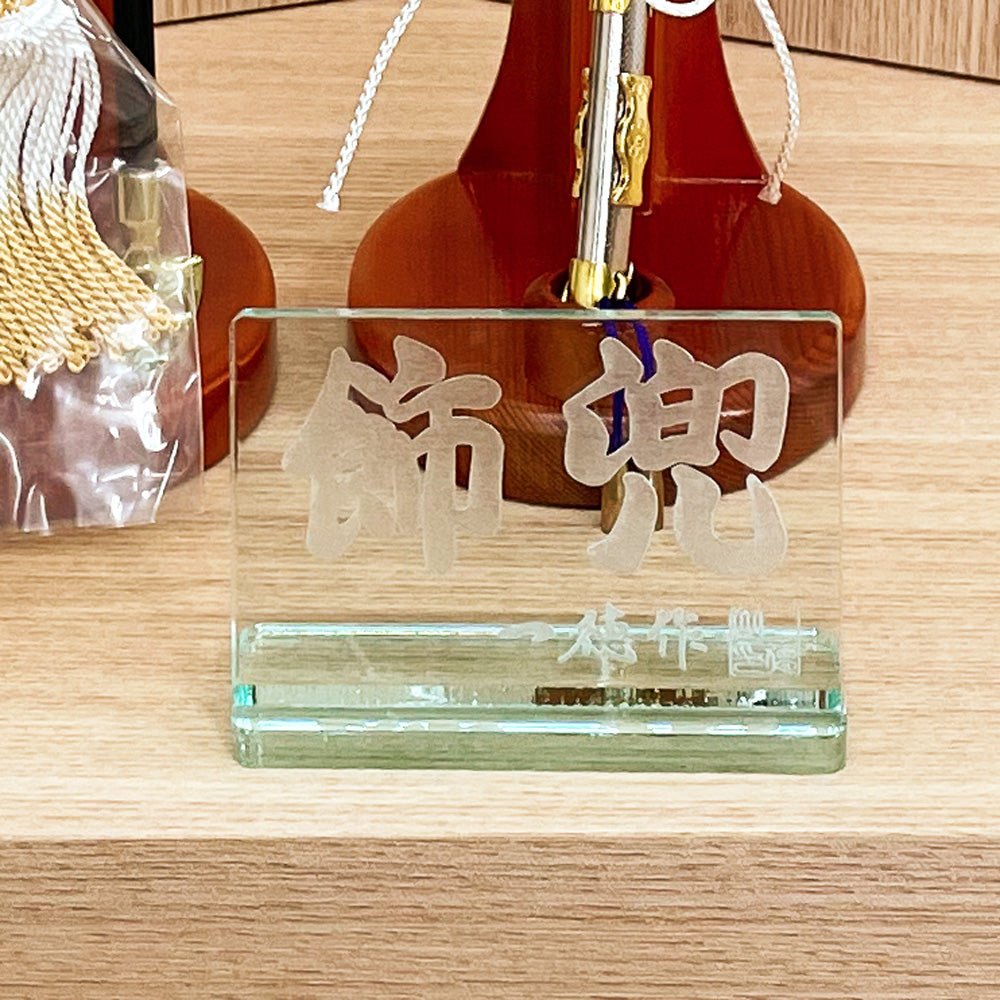 横幅38cm|収納 長瀬兜 青|五月人形 しなやかな亜麻色(あまいろ)がエレガント|モダン|コンパクト おしゃれ 兜鎧飾り 端午の節句飾り こどもの日 5月人形 人気 かわいい - ひなせい 五月人形