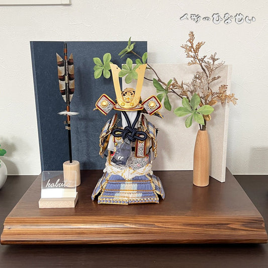 4号 奉納鎧飾り| 薄青色|くすみカラー |彩色な彩り艶やかな色艶 |ライトブルー |五月人形|コンパクト おしゃれ 兜鎧飾り 端午の節句飾り こどもの日 5月人形 人気 - ひなせい 五月人形