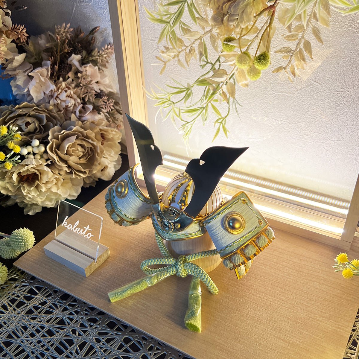 4号くすみ色緑 LUMIN|アクリル板のお屏風 |お花がモダン|洋室にも和室にも|モダン|コンパクト おしゃれ 兜鎧飾り 端午の節句飾り こどもの日 5月人形 人気 かわいい - ひなせい 五月人形
