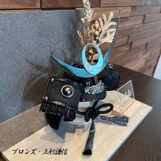 コンパクト|デザイン|リーズナブルな五月人形 |コンパクト おしゃれ 兜鎧飾り 端午の節句飾り こどもの日 5月人形 人気 - ひなせい 五月人形