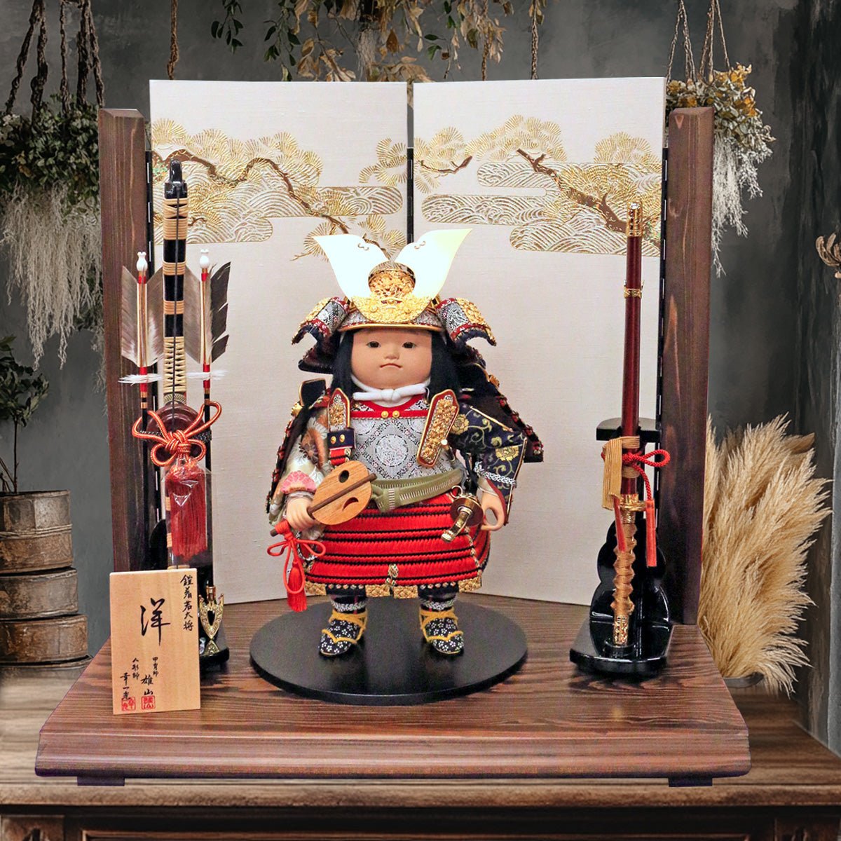 五月人形の子供大将飾り 洋| 最高級品 |国宝模写 菊一文字|コンパクト おしゃれ 兜鎧飾り 端午の節句飾り こどもの日 5月人形 人気 かわいい武者人形 - ひなせい 五月人形