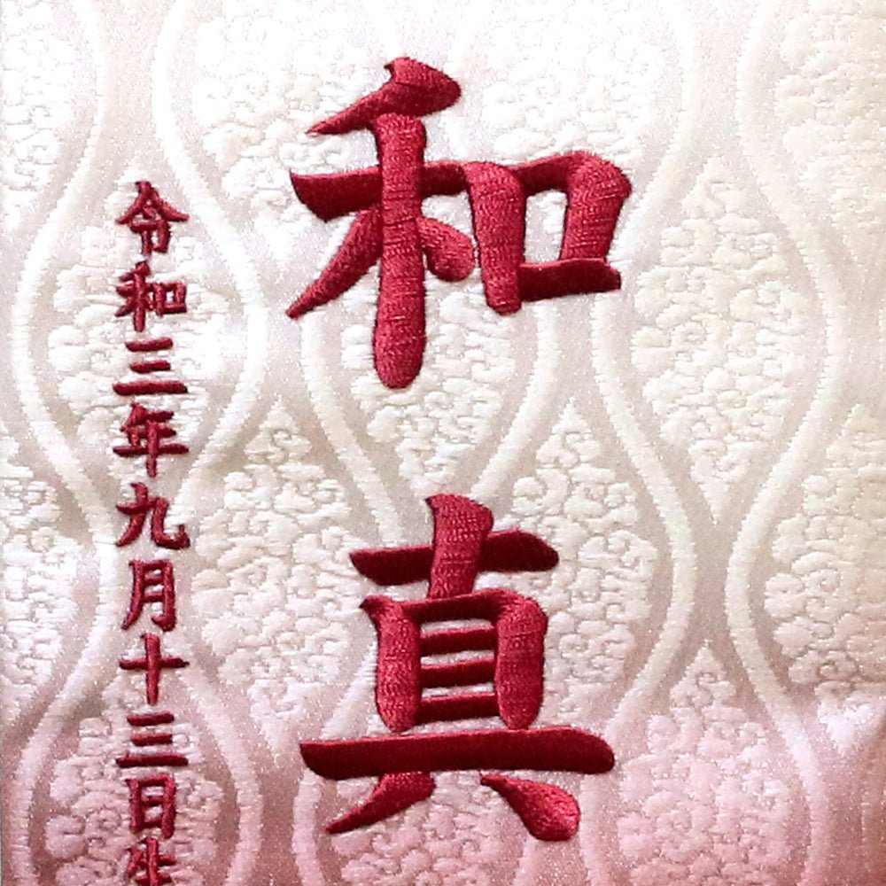名前旗 5T - 11 エンジ|男の子|生年月日|かわいいおしゃれ刺繍|端午の節句飾り|屋内 名前札 名入り 名入れ 命名旗 - ひなせい 五月人形