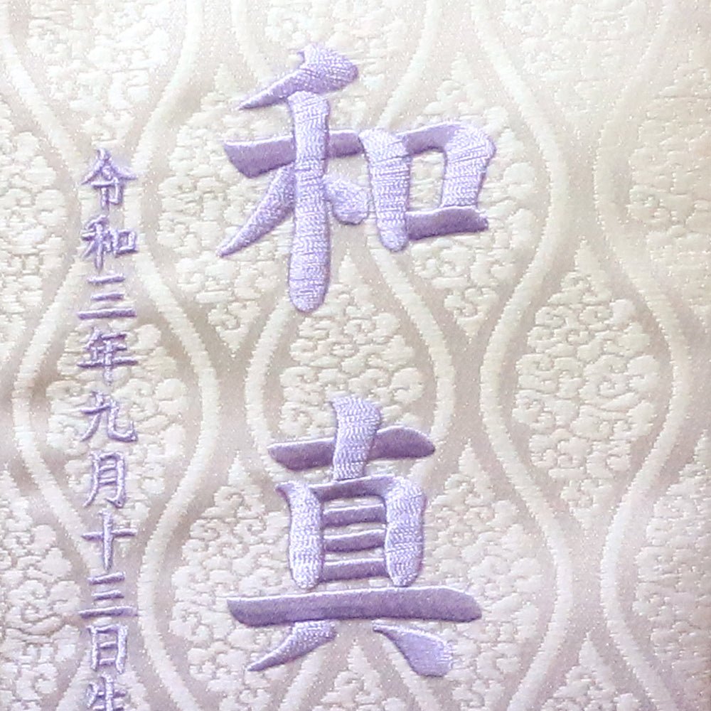 名前旗 5T - 14 紫|男の子|生年月日|かわいいおしゃれ刺繍|端午の節句飾り|屋内 名前札 名入り 名入れ 命名旗 - ひなせい 五月人形
