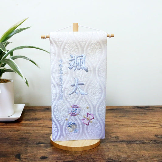 名前旗 5T - 5 青|男の子|生年月日|かわいいおしゃれ刺繍|端午の節句飾り|屋内 名前札 名入り 名入れ 命名旗 - ひなせい 五月人形