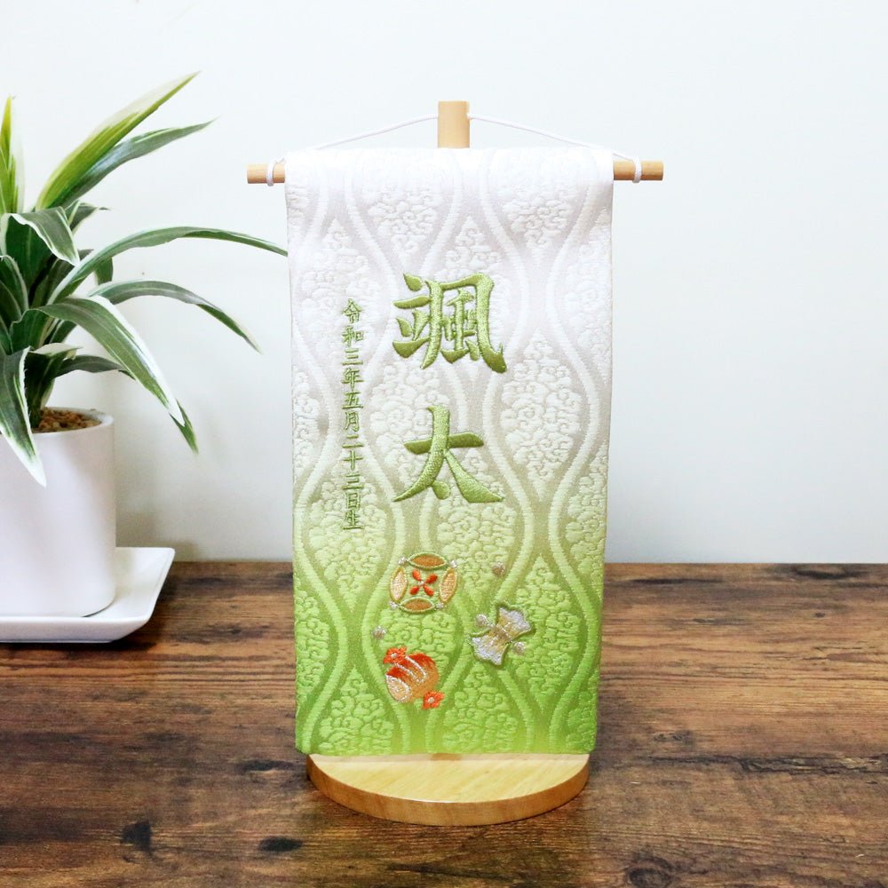 名前旗 5T - 6 緑|男の子|生年月日|かわいいおしゃれ刺繍|端午の節句飾り|屋内 名前札 名入り 名入れ 命名旗 - ひなせい 五月人形