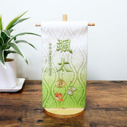 名前旗 5T - 6 緑|男の子|生年月日|かわいいおしゃれ刺繍|端午の節句飾り|屋内 名前札 名入り 名入れ 命名旗 - ひなせい 五月人形
