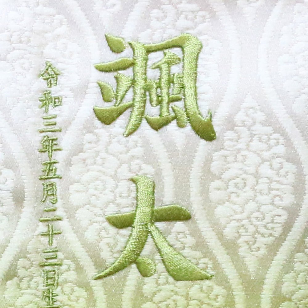 名前旗 5T - 6 緑|男の子|生年月日|かわいいおしゃれ刺繍|端午の節句飾り|屋内 名前札 名入り 名入れ 命名旗 - ひなせい 五月人形