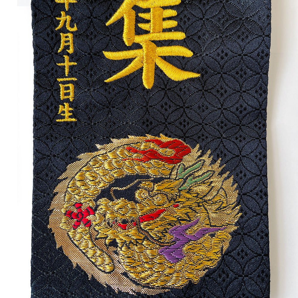 名前旗 5Y - 10|男の子|生年月日|かわいいおしゃれ刺繍|端午の節句飾り|屋内 名前札 名入り 名入れ 命名旗 - ひなせい 五月人形