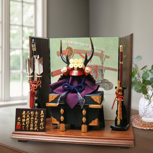 横幅60cm|真田幸村|越後の虎| 五月人形|コンパクト おしゃれ 兜鎧飾り 端午の節句飾り こどもの日 5月人形 人気 武将 かぶと - ひなせい 五月人形