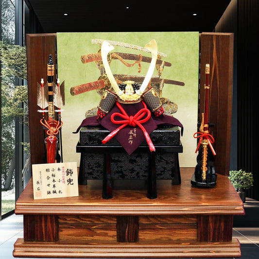 横幅75cm|1/3 名工 小島辰広作 本小札兜| 五月人形 兜飾り おしゃれ|重厚感| 端午の節句飾り こどもの日 人気 - ひなせい 五月人形