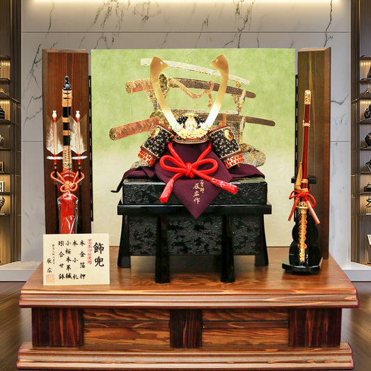 横幅75cm|1/3 名工 小島辰広作 本金箔押し兜|本革威(おどし)| 五月人形 兜飾り |おしゃれ 端午の節句飾り こどもの日 5月人形 人気 - ひなせい 五月人形