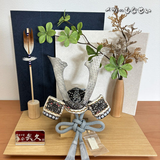 平安武久作|8号黒小札箔散らし兜|鍬形にブロンズ色の濃淡が貴重 五月人形|コンパクト おしゃれ 兜鎧飾り 端午の節句飾り こどもの日 5月人形 人気 - ひなせい 五月人形