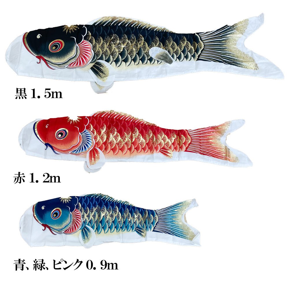 ベランダ用 鯉のぼり天|おしゃれ端午の節句に楽々 こいのぼり|屋外用 - ひなせい 五月人形