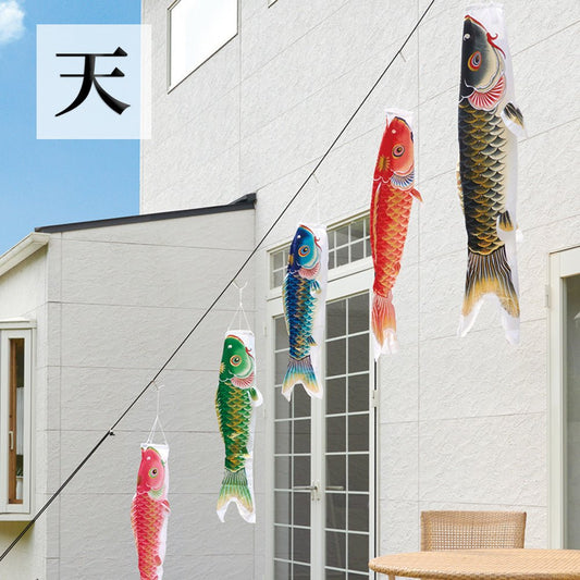 ベランダ用 鯉のぼり天|おしゃれ端午の節句に楽々 こいのぼり|屋外用 - ひなせい 五月人形