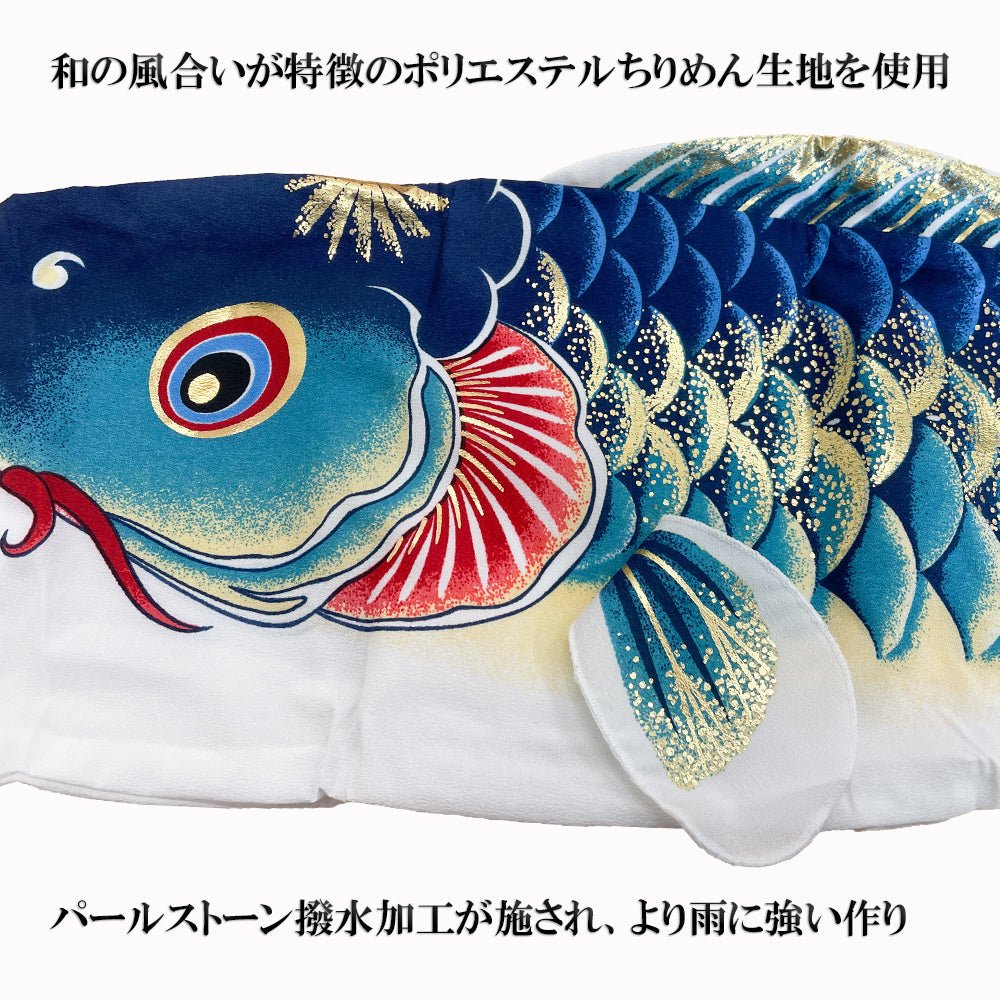ベランダ用 鯉のぼり天|おしゃれ端午の節句に楽々 こいのぼり|屋外用 - ひなせい 五月人形