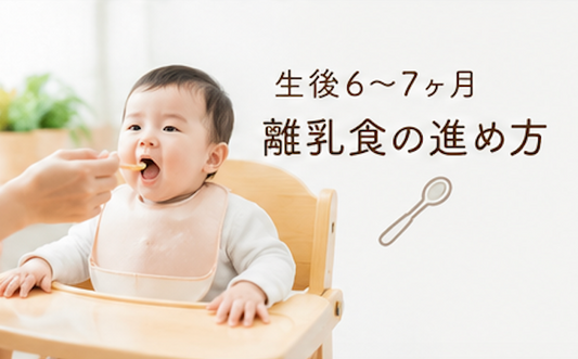 突発性発疹 離乳食食べない