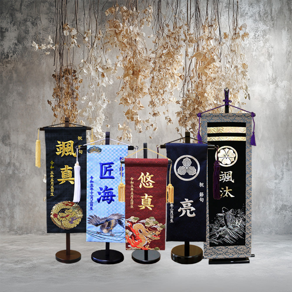 横幅46cm|13号純金箔押兜|小さな 五月人形 兜 兜飾り 横幅46cm|13号純金箔押兜|小さな 五月人形 兜 兜飾り
