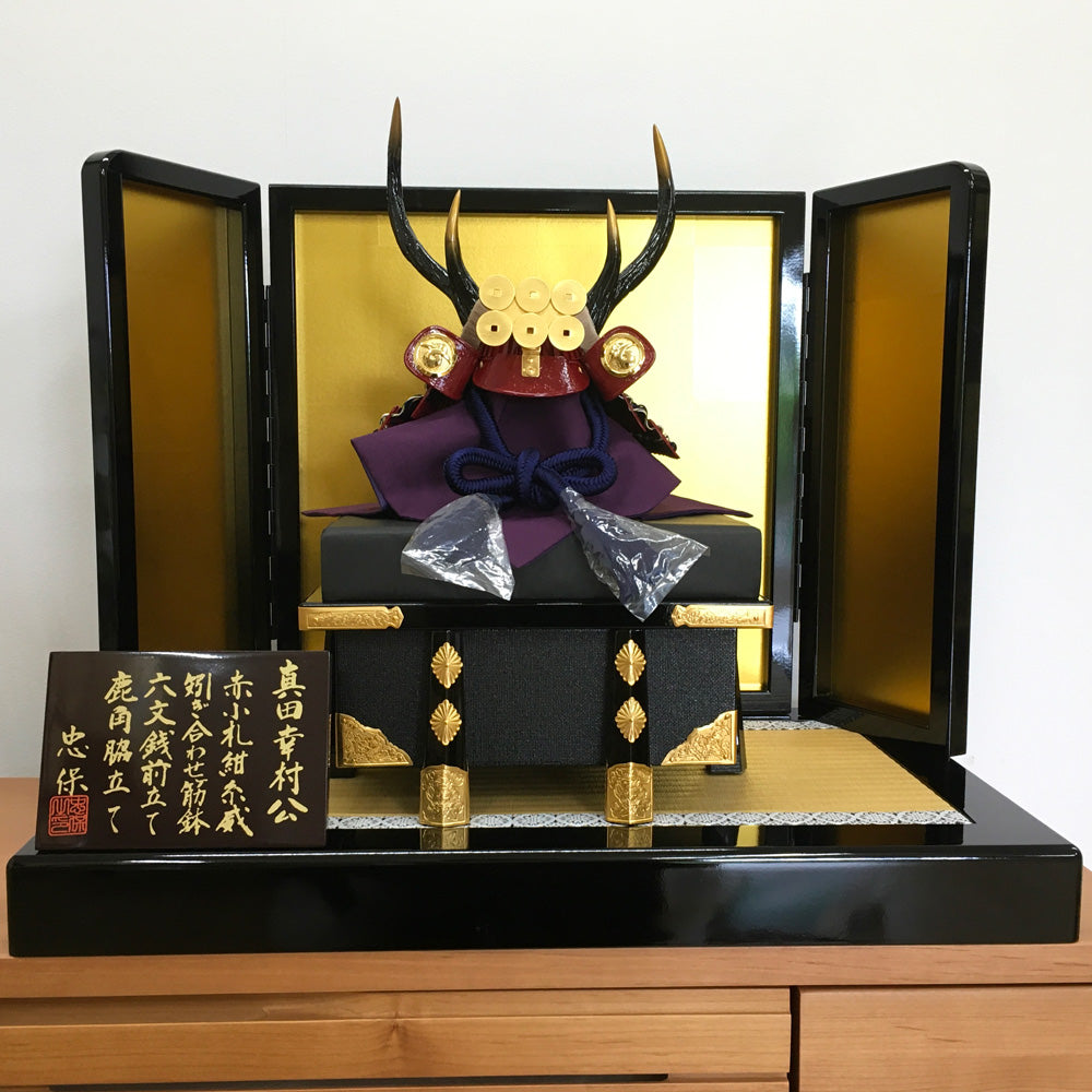 横幅65cm｜真田幸村｜越後の虎｜ 五月人形｜コンパクト おしゃれ 兜鎧