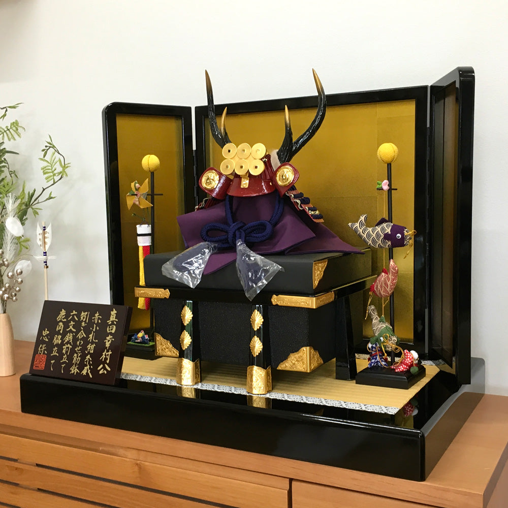 横幅65cm｜真田幸村｜越後の虎｜ 五月人形｜コンパクト おしゃれ 兜鎧飾り 端午の節句飾り こどもの日 5月人形 人気 武将 かぶと