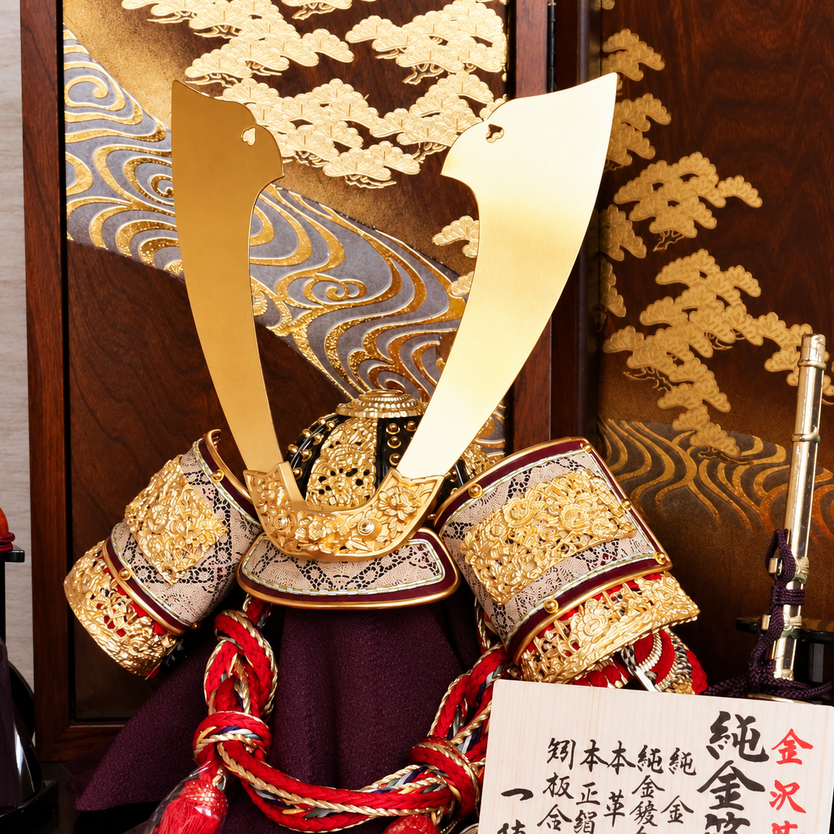 横幅46cm｜13号純金箔押兜｜小さな 五月人形 兜 兜飾り コンパクト飾り｜モダン｜コンパクト おしゃれ 兜鎧飾り 端午の節句飾り こどもの日 5月人形 人気 かわいい - ひなせい 五月人形