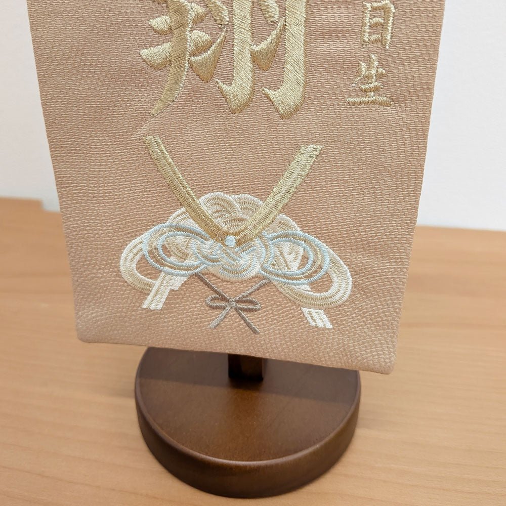 高さ29cm｜名前旗 5A - 19｜男の子｜生年月日｜おしゃれかわいい刺繍｜端午の節句飾り｜屋内 名前札 名入り 名入れ 命名旗 - 五月人形 ひなせい
