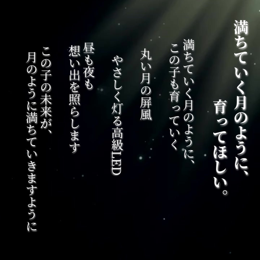 横幅30cm｜4号 くすみ色緑 ナチュラル moonlight｜電気がつく 丸いタイプ 五月人形 コンパクト｜おしゃれ 兜鎧飾り 端午の節句飾り 子どもの日 かぶと - 五月人形 ひなせい