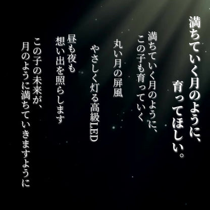 横幅30cm｜4号 くすみ色緑 ナチュラル moonlight｜電気がつく 丸いタイプ 五月人形 コンパクト｜おしゃれ 兜鎧飾り 端午の節句飾り 子どもの日 かぶと - 五月人形 ひなせい