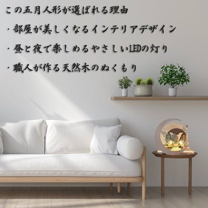 横幅30cm｜4号 くすみ色緑 ナチュラル moonlight｜電気がつく 丸いタイプ 五月人形 コンパクト｜おしゃれ 兜鎧飾り 端午の節句飾り 子どもの日 かぶと - 五月人形 ひなせい