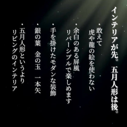 横幅30cm｜4号 くすみ色緑 ナチュラル moonlight｜電気がつく 丸いタイプ 五月人形 コンパクト｜おしゃれ 兜鎧飾り 端午の節句飾り 子どもの日 かぶと - 五月人形 ひなせい