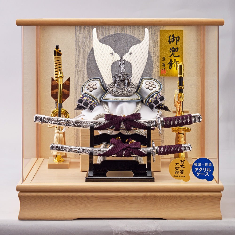 横幅38cm ｜ ケース入り飾り ｜ 今どきの五月人形 ｜ ホワイト モダン ｜ コンパクト おしゃれ 兜鎧飾り 端午の節句飾り こどもの日 かぶと - 五月人形 ひなせい