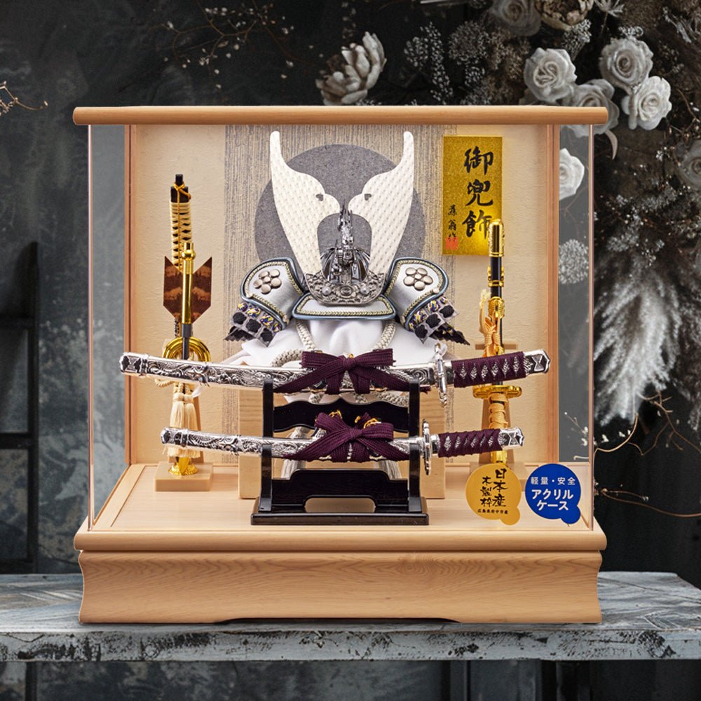 横幅38cm ｜ ケース入り飾り ｜ 今どきの五月人形 ｜ ホワイト モダン ｜ コンパクト おしゃれ 兜鎧飾り 端午の節句飾り こどもの日 かぶと - 五月人形 ひなせい