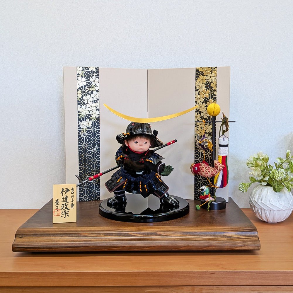 横幅45cm｜可愛い大将飾り｜伊達政宗｜もののふ童 政宗参上｜コンパクト おしゃれ 端午の節句飾り こどもの日 5月人形 人気 かわいい - 五月人形 ひなせい