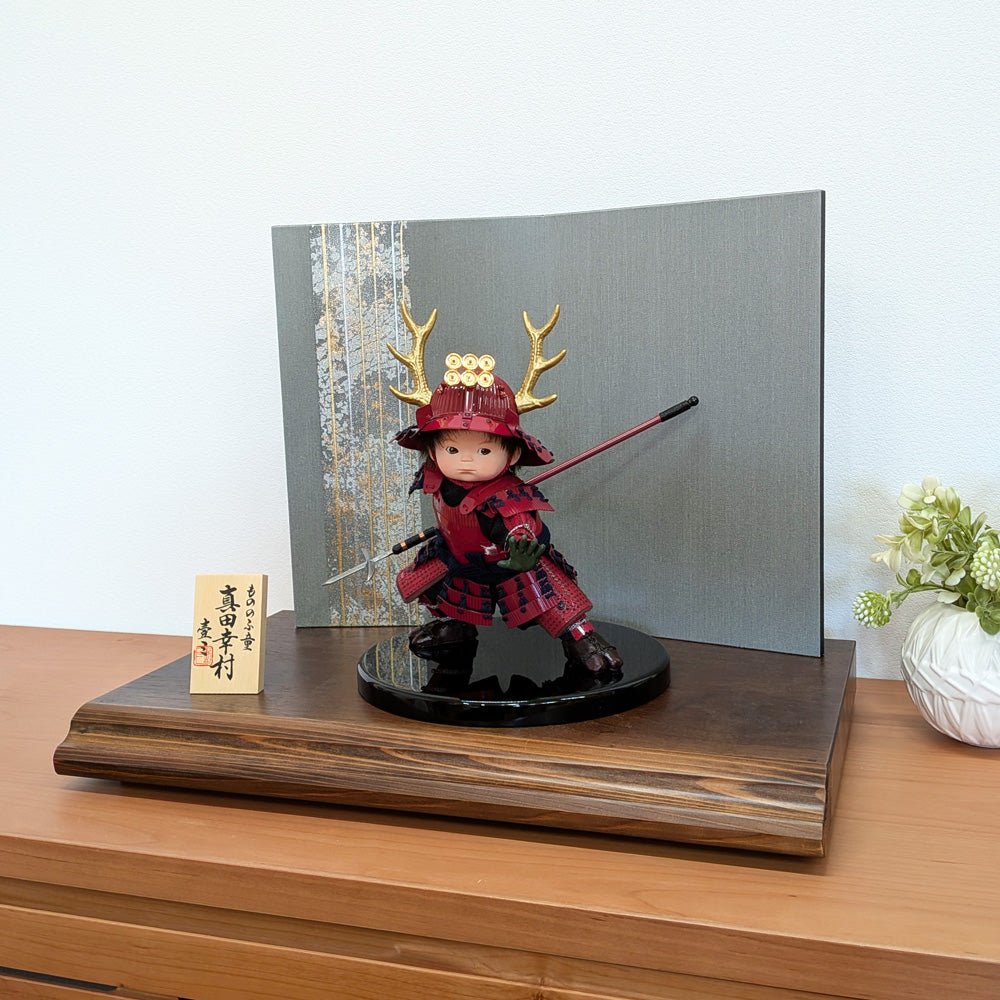 横幅45cm｜可愛い大将飾り｜もののふ童 真田幸村 参上｜おしゃれ 端午の節句飾り こどもの日 5月人形 人気 - 五月人形 ひなせい