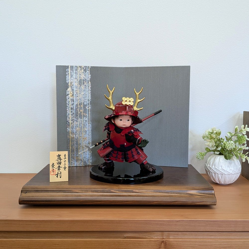 横幅45cm｜可愛い大将飾り｜もののふ童 真田幸村 参上｜おしゃれ 端午の節句飾り こどもの日 5月人形 人気 - 五月人形 ひなせい