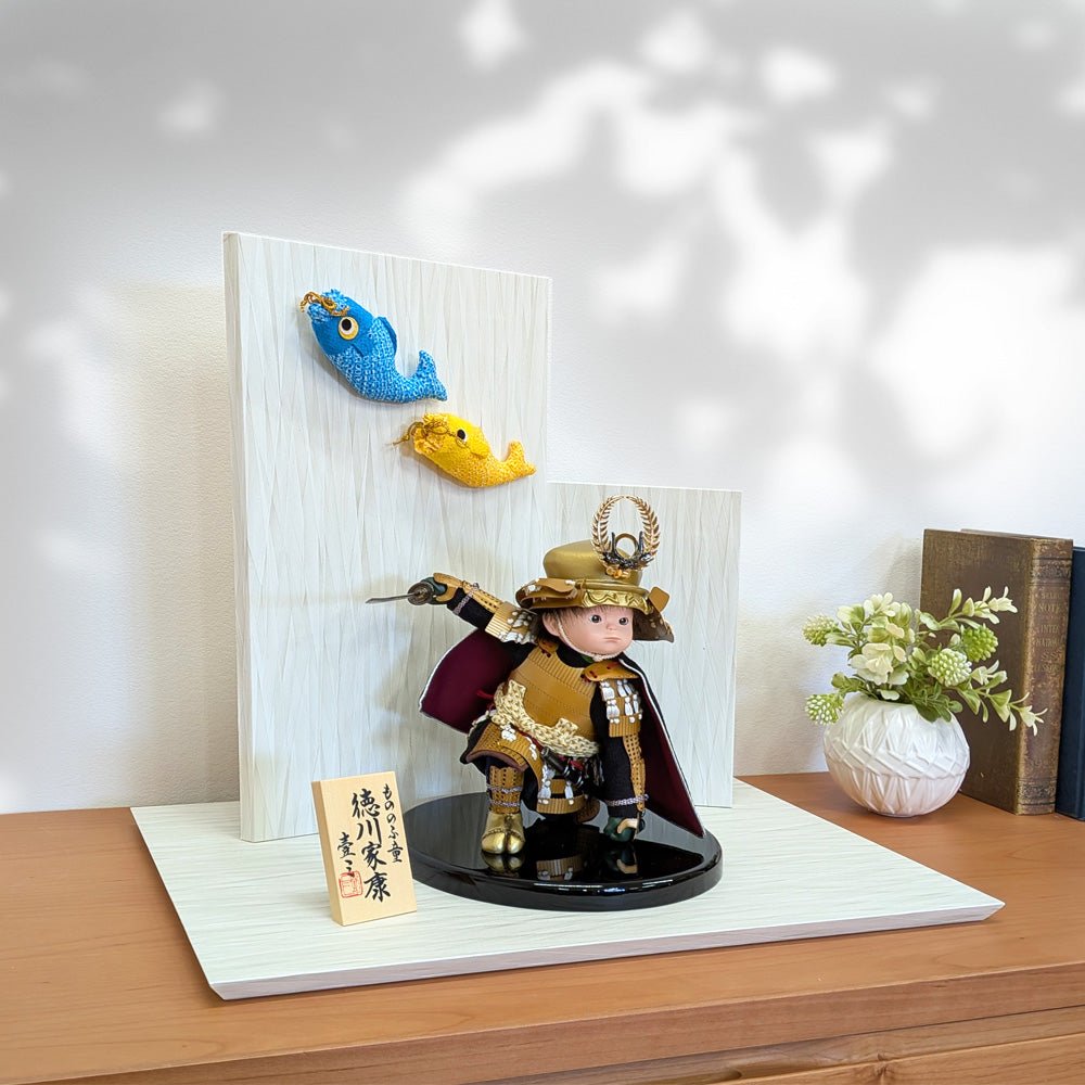 横幅45cm｜可愛い大将飾り｜もののふ童 徳川家康｜コンパクト 端午の