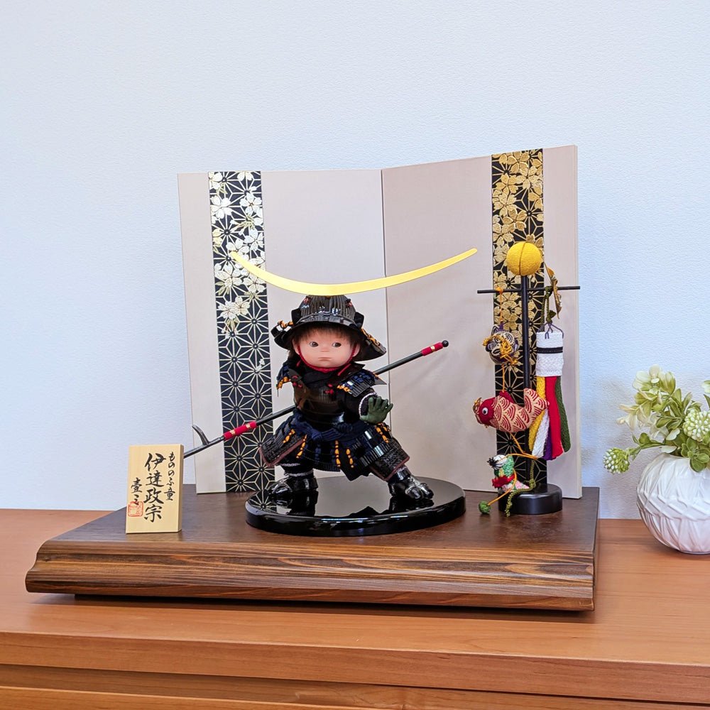 横幅45cm｜可愛い大将飾り｜伊達政宗｜もののふ童 政宗参上｜コンパクト おしゃれ 端午の節句飾り こどもの日 5月人形 人気 かわいい - 五月人形 ひなせい