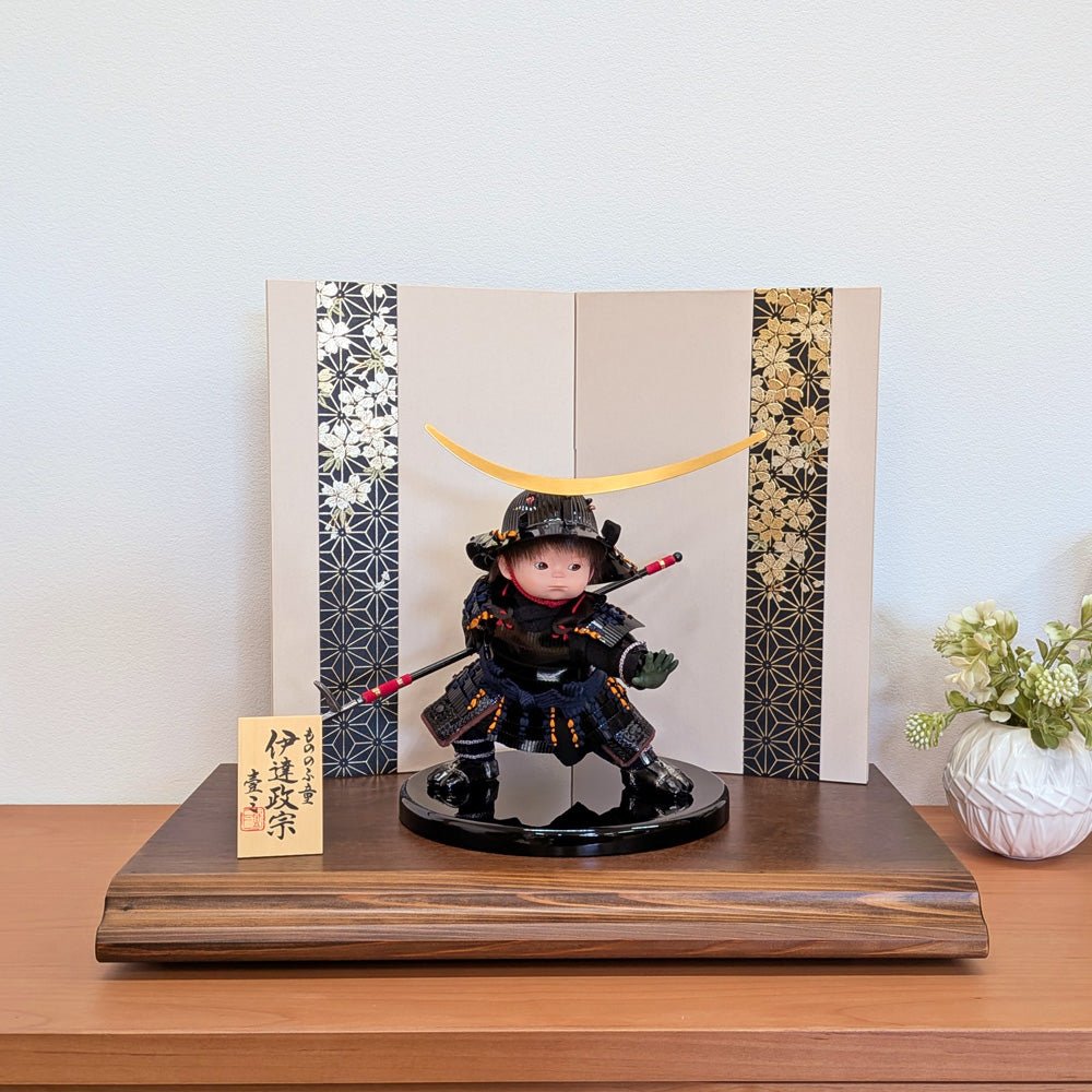 横幅45cm｜可愛い大将飾り｜伊達政宗｜もののふ童 政宗参上｜コンパクト おしゃれ 端午の節句飾り こどもの日 5月人形 人気 かわいい - 五月人形 ひなせい