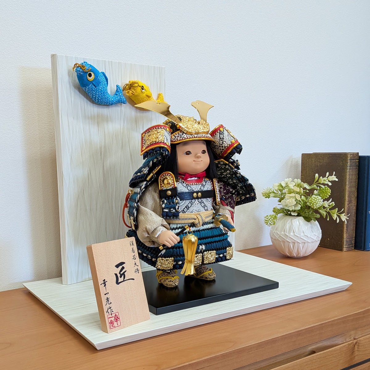 横幅45cm｜子供大将飾り 匠｜お顔がかわいい｜見惚れちゃう 五月人形｜コンパクト おしゃれ 兜鎧飾り 端午の節句飾り こどもの日 5月人形 人気 かわいい武者人形 - 五月人形 ひなせい