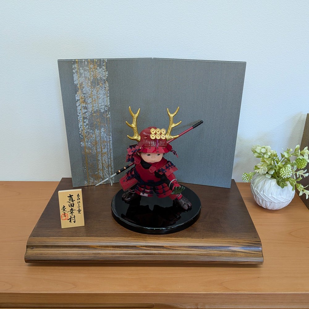 横幅45cm｜可愛い大将飾り｜もののふ童 真田幸村 参上｜おしゃれ 端午の節句飾り こどもの日 5月人形 人気 - 五月人形 ひなせい