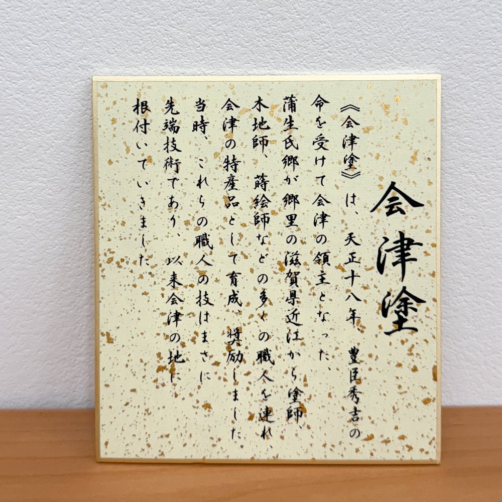 横幅50cm｜収納タイプ 会津塗 五月人形 コンパクト飾り｜モダン｜コンパクト おしゃれ 兜鎧飾り 端午の節句飾り こどもの日 5月人形 かぶと - 五月人形 ひなせい