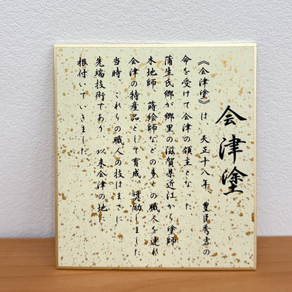 横幅50cm｜収納タイプ 会津塗 五月人形 コンパクト飾り｜モダン｜コンパクト おしゃれ 兜鎧飾り 端午の節句飾り こどもの日 5月人形 かぶと - 五月人形 ひなせい