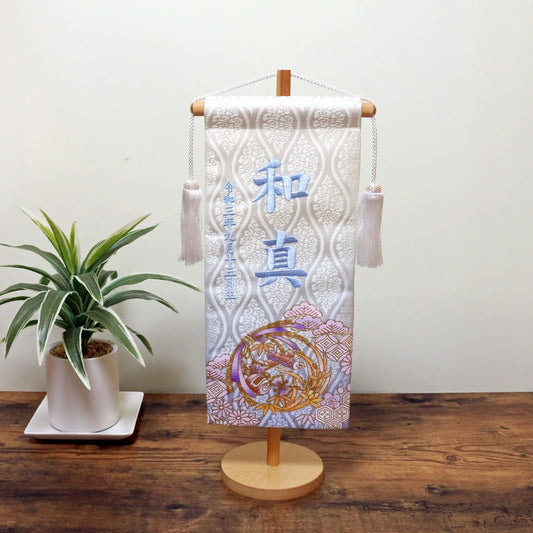 名前旗 5T - 15 水色｜男の子｜生年月日｜かわいいおしゃれ刺繍｜端午の節句飾り｜屋内 名前札 名入り 名入れ 命名旗 - ひなせい 五月人形