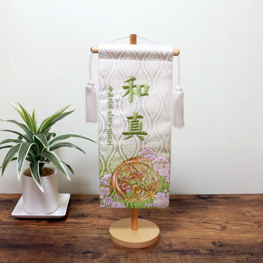 名前旗 5T - 16 緑｜男の子｜生年月日｜かわいいおしゃれ刺繍｜端午の節句飾り｜屋内 名前札 名入り 名入れ 命名旗 - ひなせい 五月人形